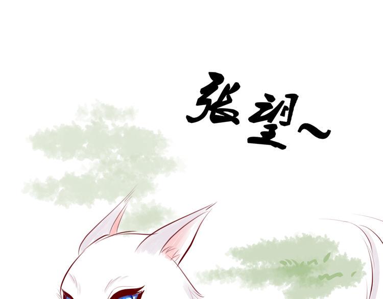 第3话 再次相遇9