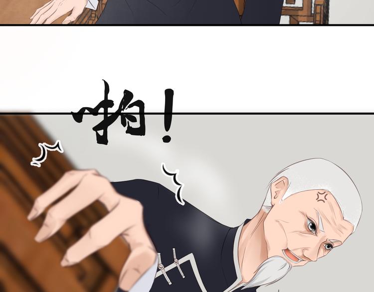 第6话 偷走证件？41