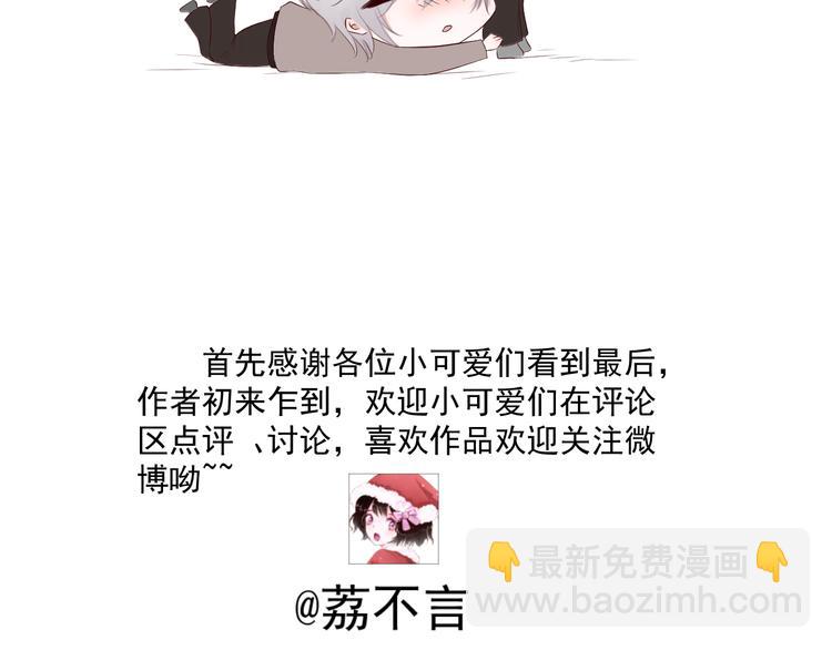 第28话59