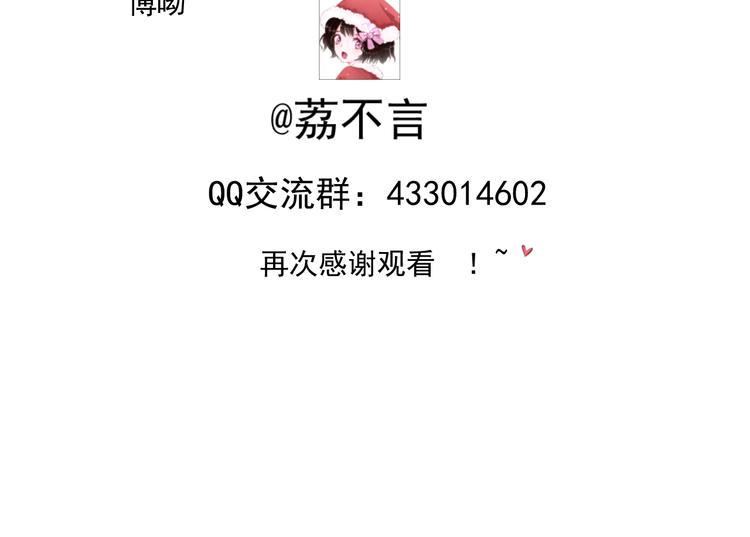 第12话 俞清宵60