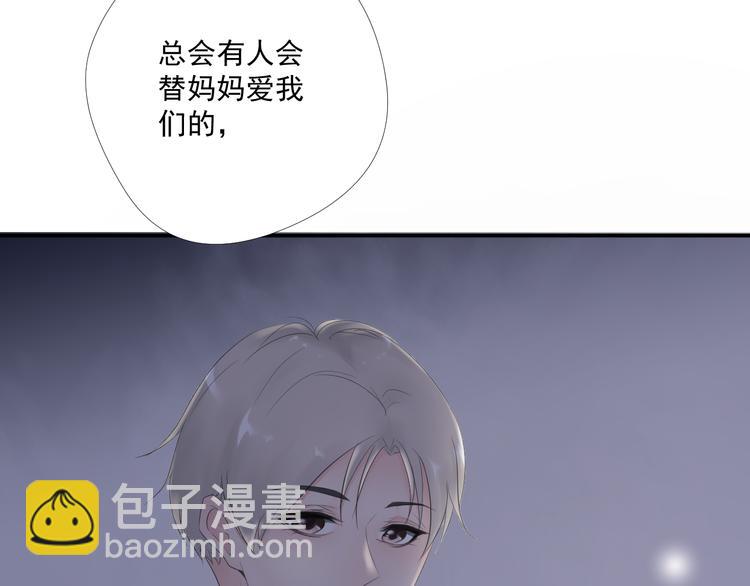 第15话 替她爱你21