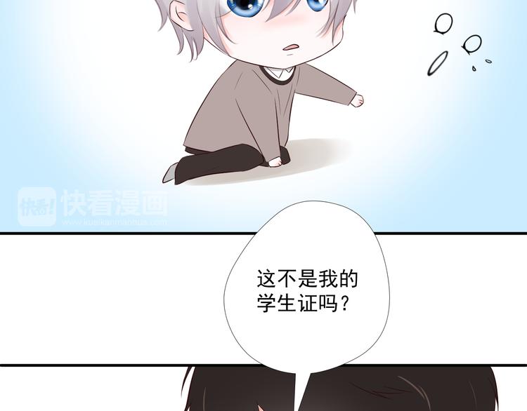 第7话 还证件52