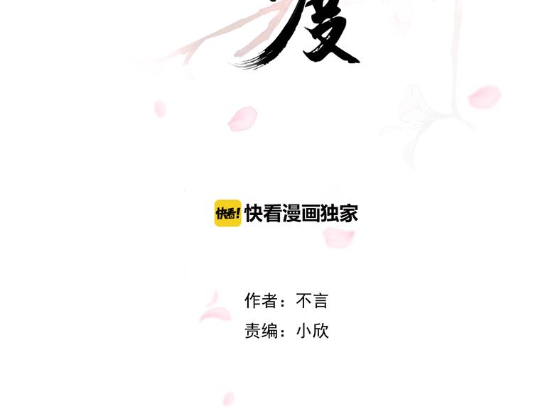 第28话1