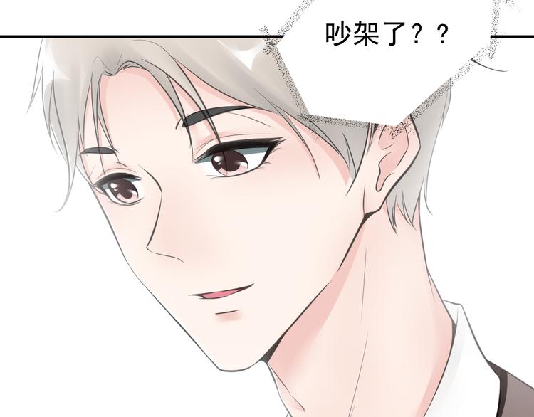 第26话47