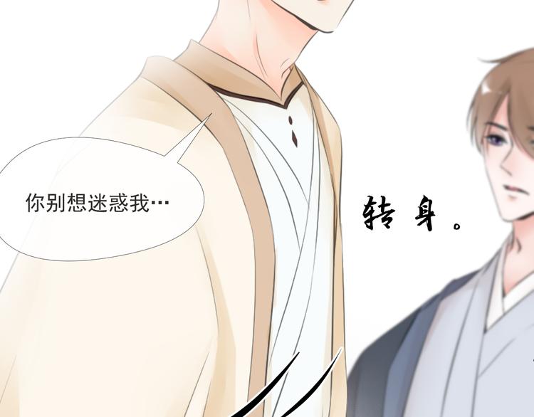 第三十二话17