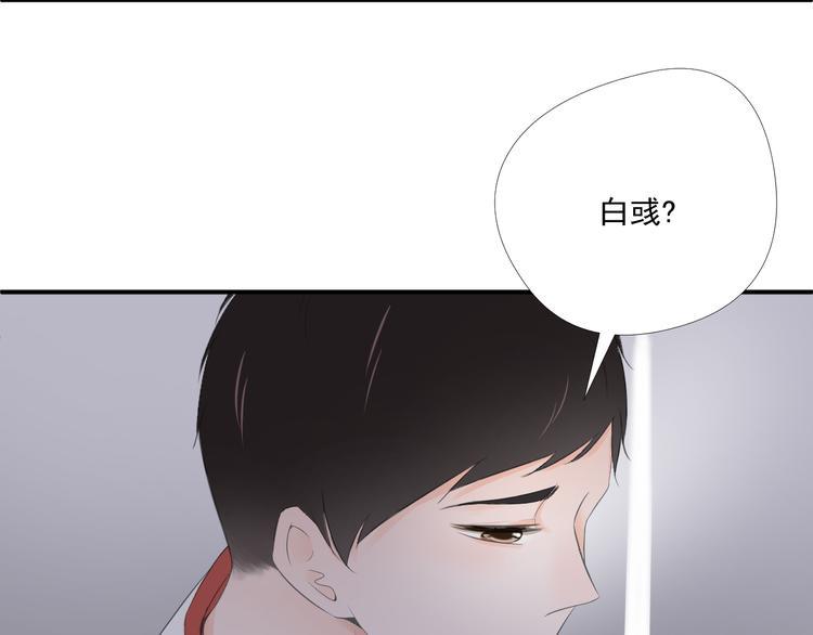 第12话 俞清宵19