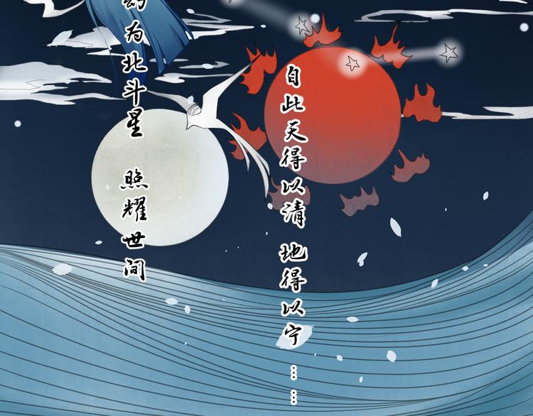第二十九话13