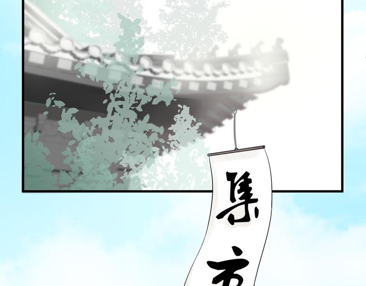 第4话  有缘再见吧63