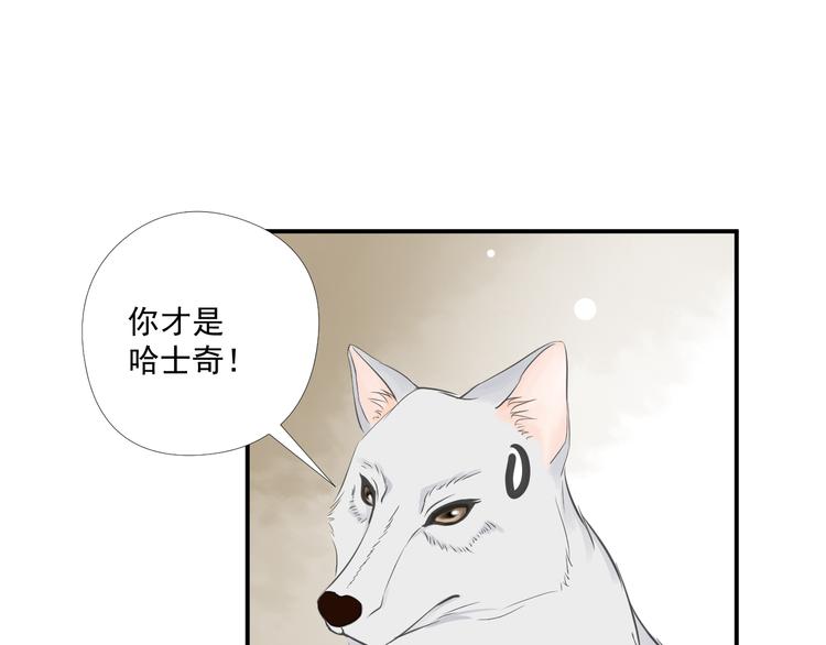 第三十一话24