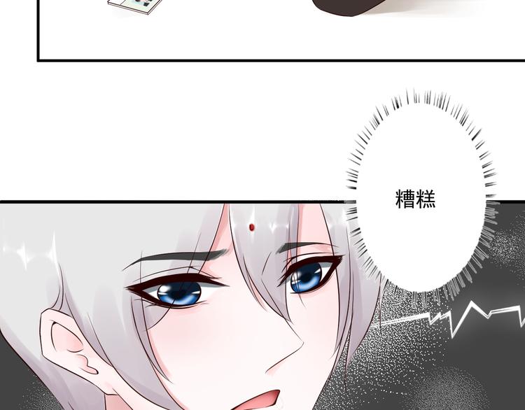第7话 还证件50