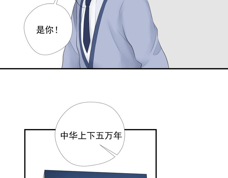 第二十九话31