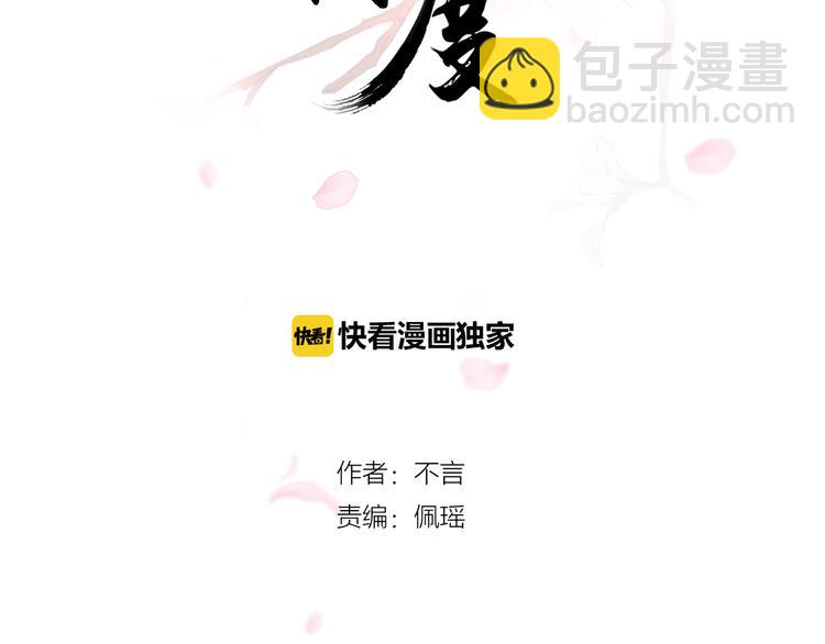 第27话1