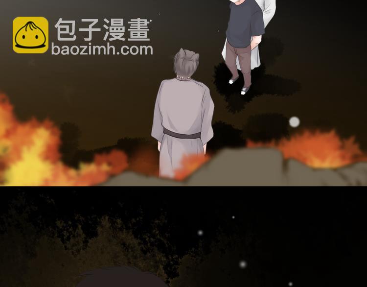 第30话 真假秋树37