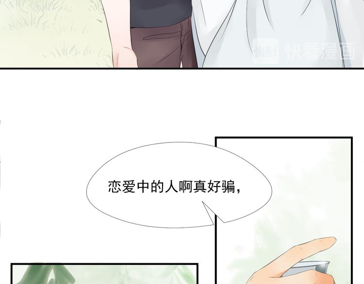第33话32