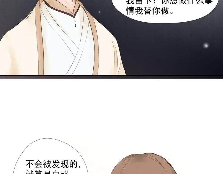第三十二话11