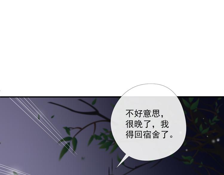 第15话 替她爱你30