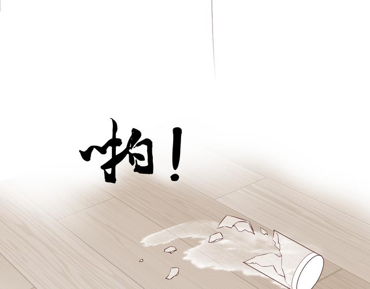 第8话  去他家55