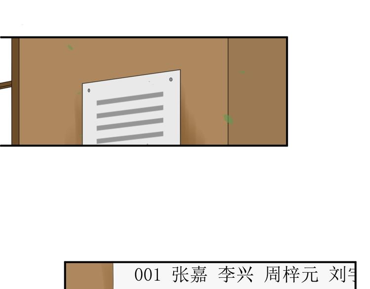 第21话 同处一室26