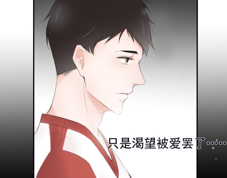 第14话 不一样的夜3