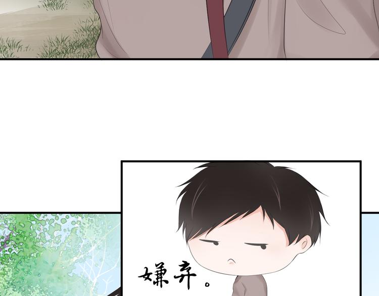 第21话 同处一室22