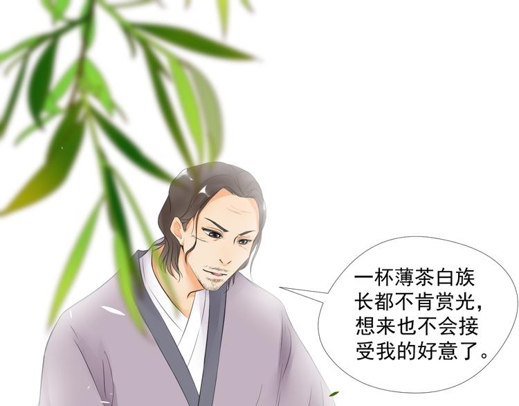 第三十二话44