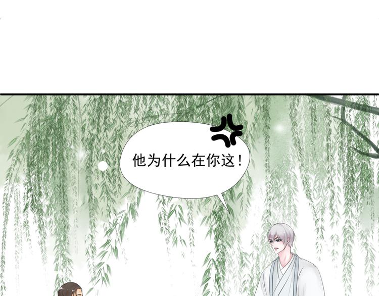 第33话15
