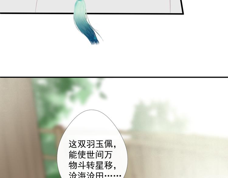第4话  有缘再见吧83