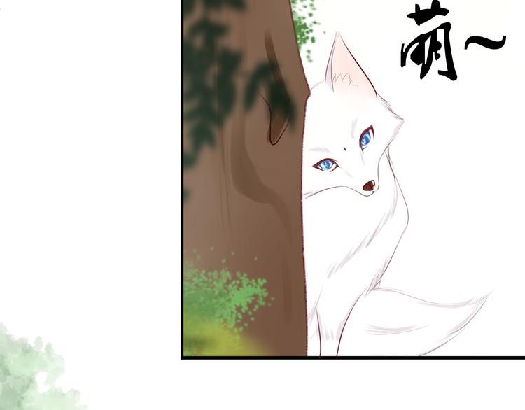 第4话  有缘再见吧88