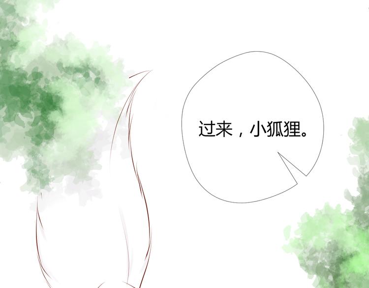 第4话  有缘再见吧89
