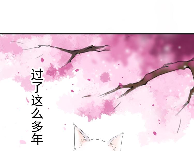 第5话  重逢70