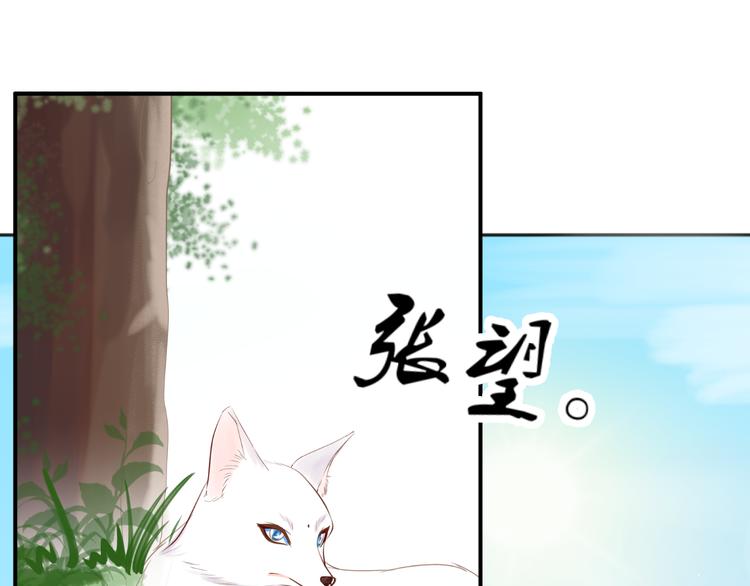 第3话 再次相遇42