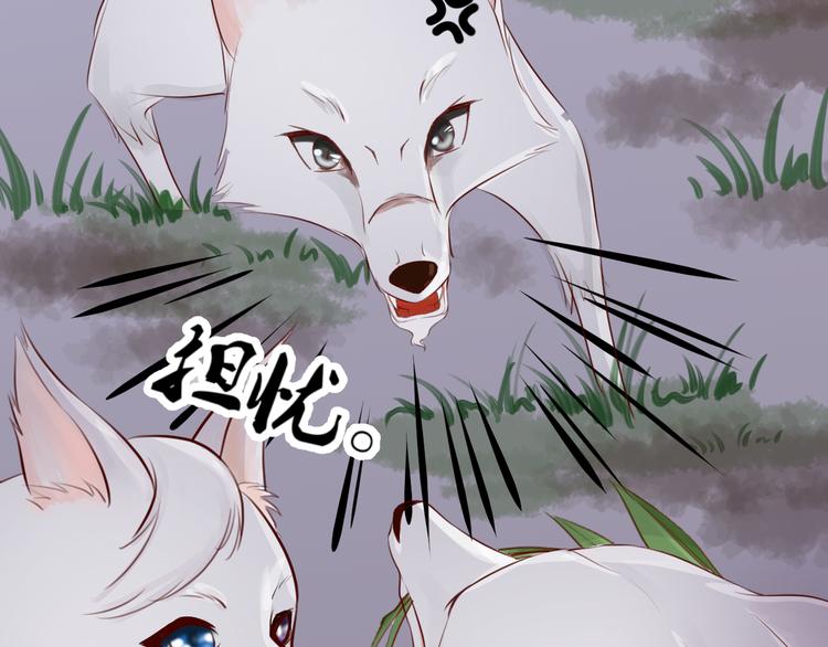 第3话 再次相遇20