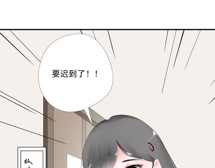 第12话 俞清宵47