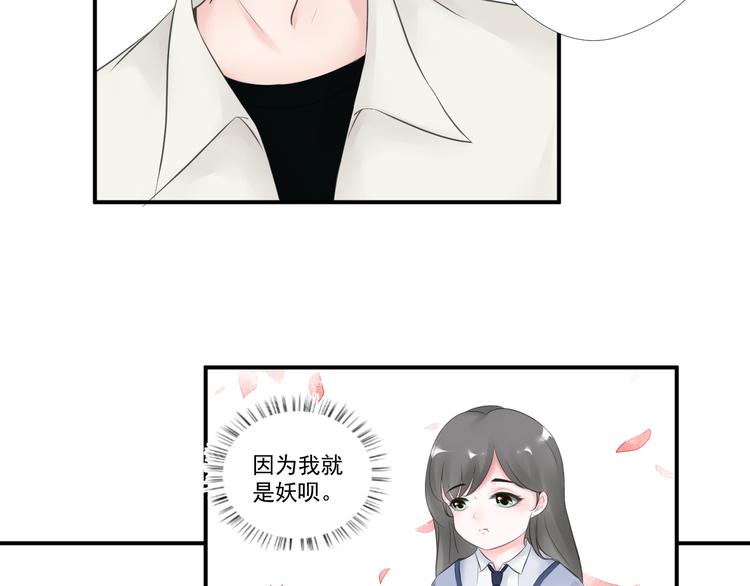 第二十九话39