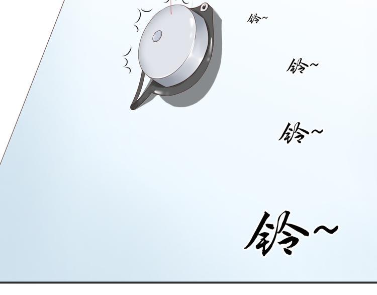 第10话 跟我离开33