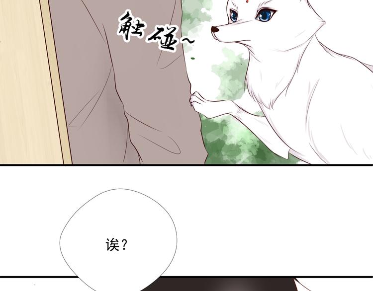 第6话 偷走证件？5