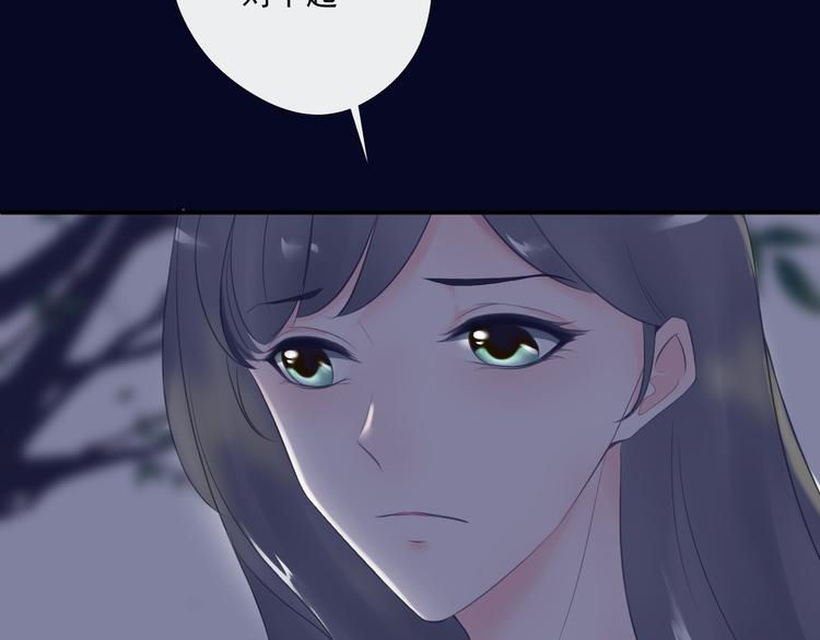 第15话 替她爱你8