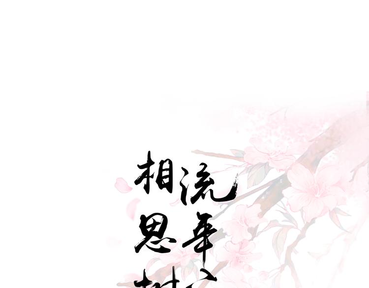 第20话 逃避的心0