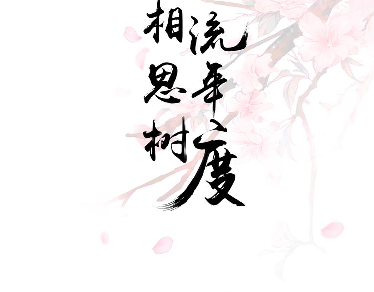 第三十二话2