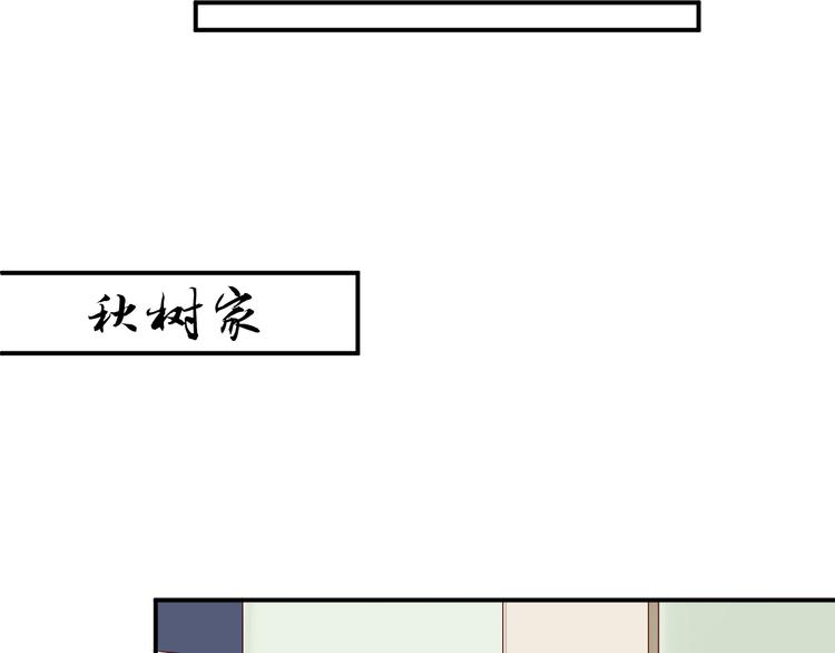 第8话  去他家15