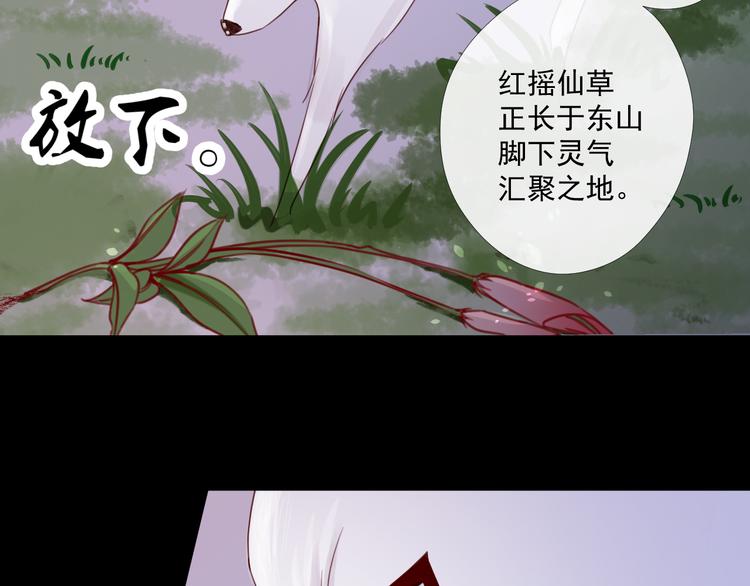 第3话 再次相遇24