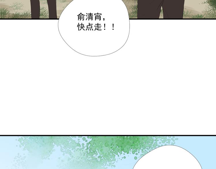 第21话 同处一室9
