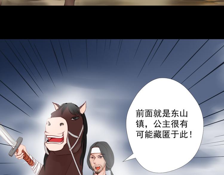 第4话  有缘再见吧58