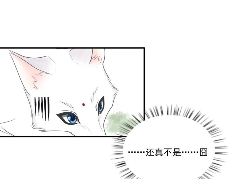 第5话  重逢57