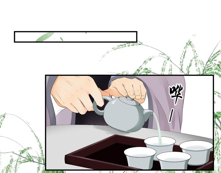第三十二话38