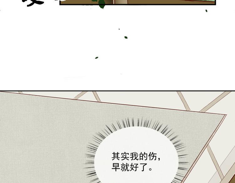 第4话  有缘再见吧35