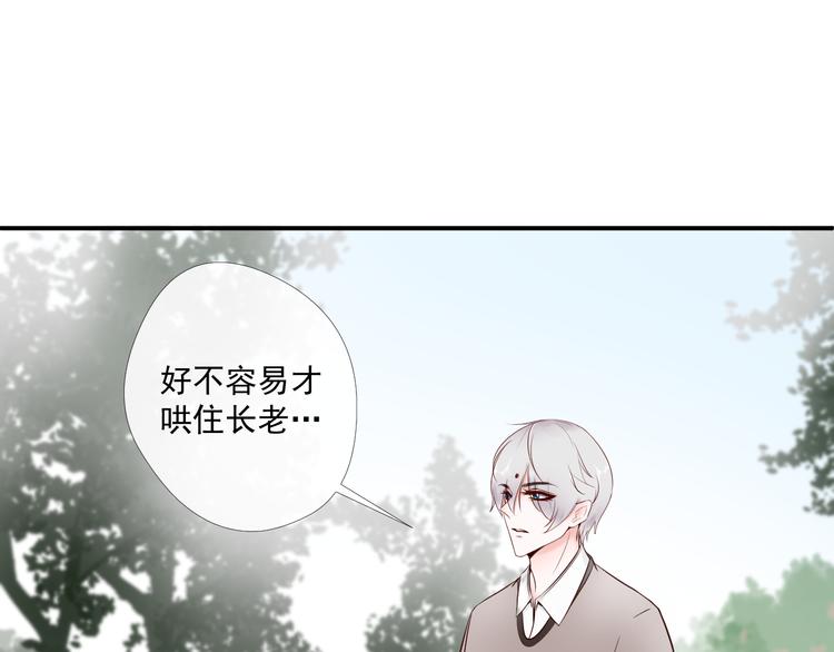 第6话 偷走证件？50