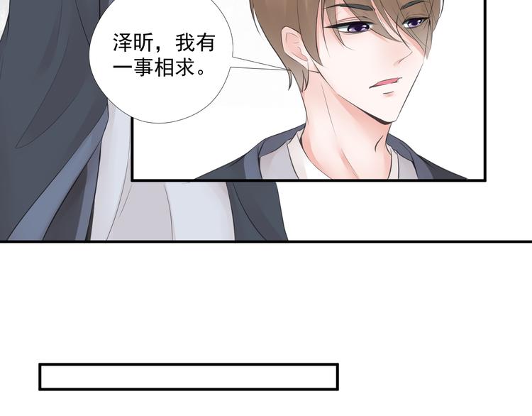 第三十一话44
