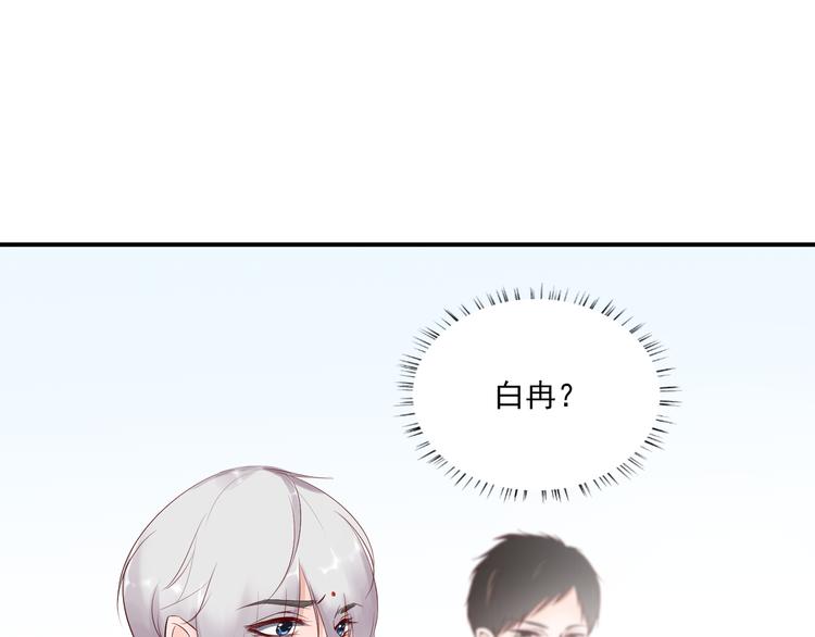 第9话 无尽的爱41
