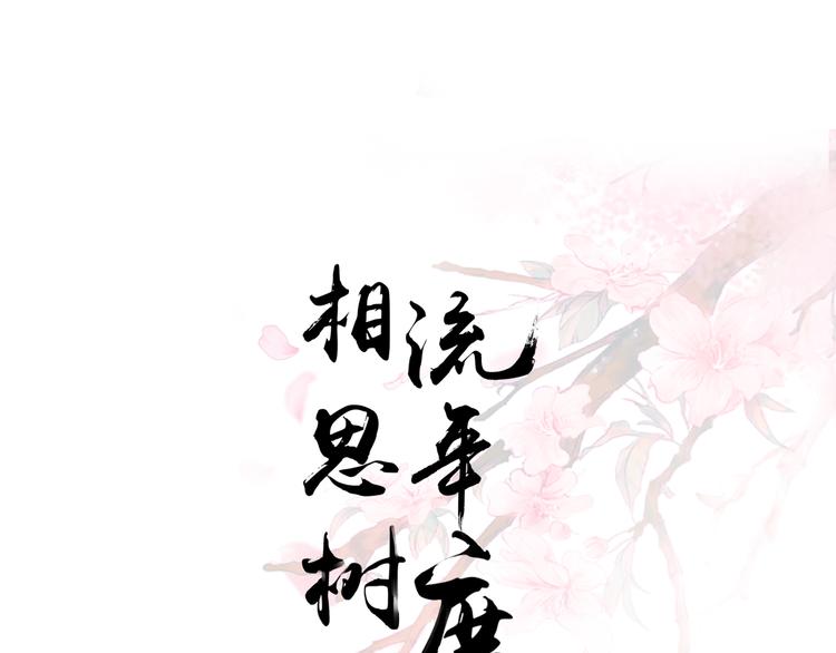 第17话0